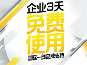 圖 新天域單路服務(wù)器 香港服務(wù)器選新天域互聯(lián) 深圳網(wǎng)站建設(shè)推廣