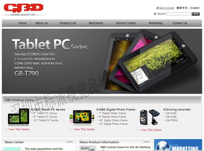 深圳哪里有比較優(yōu)惠的企業(yè)網(wǎng)站制作公司,寶安網(wǎng)站建設(shè)價格_世界工廠網(wǎng)