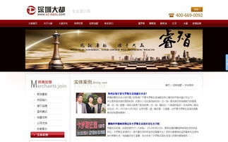 大都官網(wǎng)官方網(wǎng)站設(shè)計制作 成功案例 沙漠風(fēng)網(wǎng)站建設(shè)公司