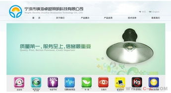 深圳網站建設公司 定制型深圳建站套餐