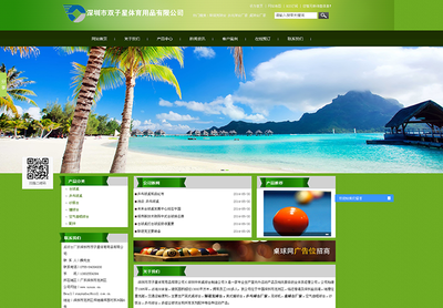 深圳網(wǎng)站建設(shè)與網(wǎng)頁(yè)開發(fā)全攻略 趨勢(shì)、策略與實(shí)踐