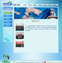 萬戶網(wǎng)絡(luò) 18年老牌網(wǎng)站建設(shè)公司，鑄就廣州深圳企業(yè)數(shù)字化轉(zhuǎn)型堅(jiān)實(shí)橋梁