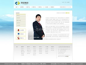 深圳專業(yè)網(wǎng)站設(shè)計(jì)與建設(shè) 打造卓越數(shù)字化門戶