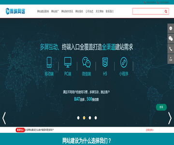 深圳網(wǎng)站建設(shè)與信息查詢 以51鏈為例的專業(yè)實(shí)踐