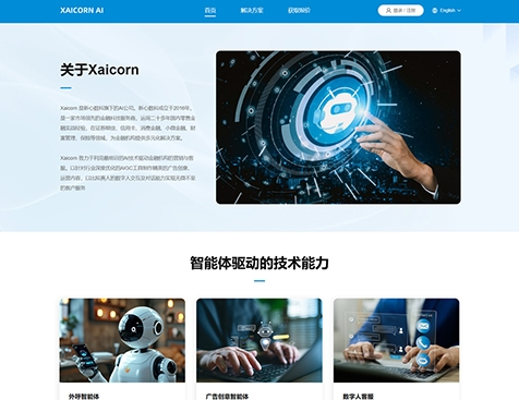 廣州網(wǎng)站建設(shè)與深圳網(wǎng)頁(yè)開發(fā) 專業(yè)服務(wù)驅(qū)動(dòng)數(shù)字化轉(zhuǎn)型